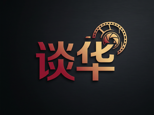 探花
